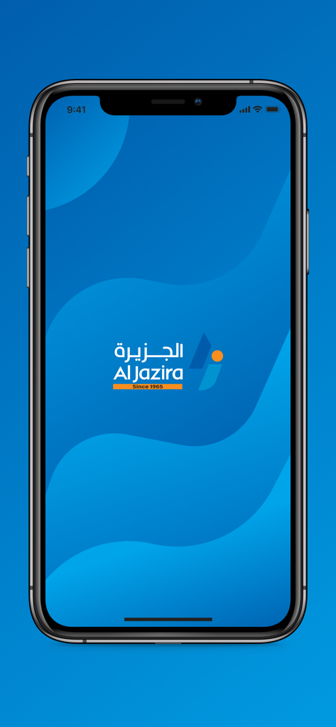 Al Jazira - Al Jazira grocery shopping app splash screen showing the brand logo on a blue wavy background