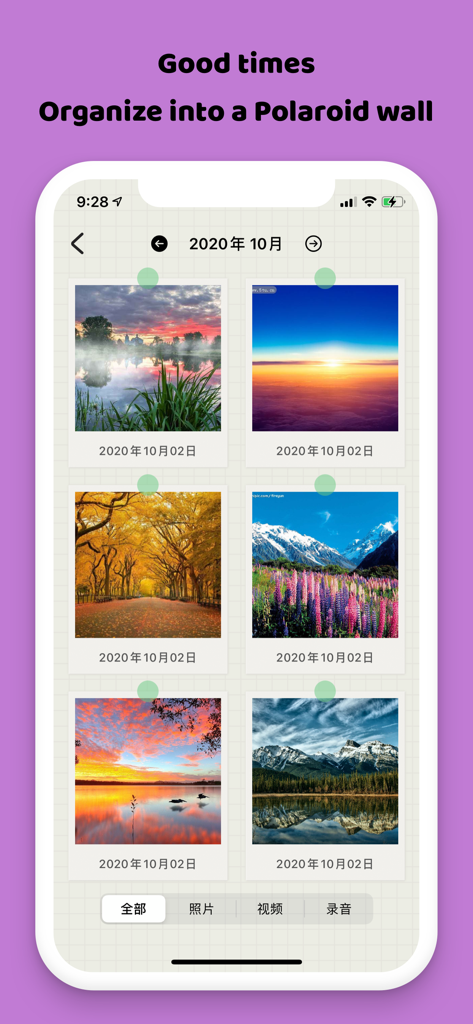 EMMO - 日记与笔记 - A visual journal interface showing photos of landscapes organized into a Polaroid wall layout within the Emmo app.