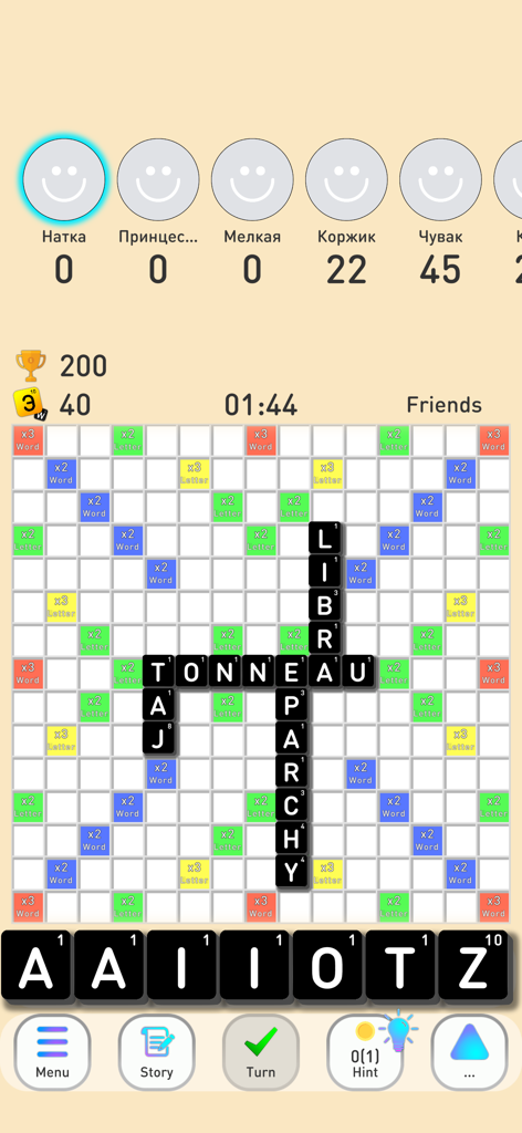 A multiplayer session of the Erudite word game showing a crossword style board with letter tiles and player scores.