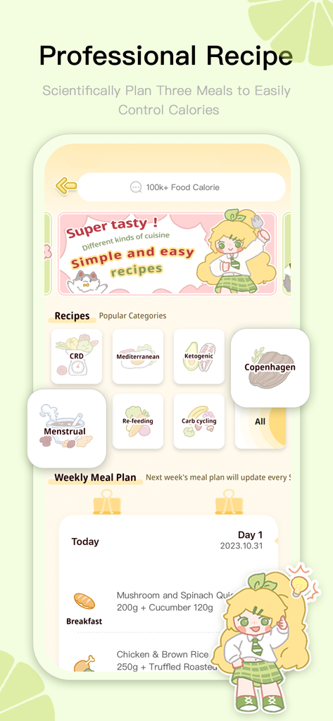 지중해식 및 키토제닉과 같은 식단 분류 및 식사 계획이 포함된 전문 레시피 섹션을 보여주는 LemonFast 앱 스크린샷