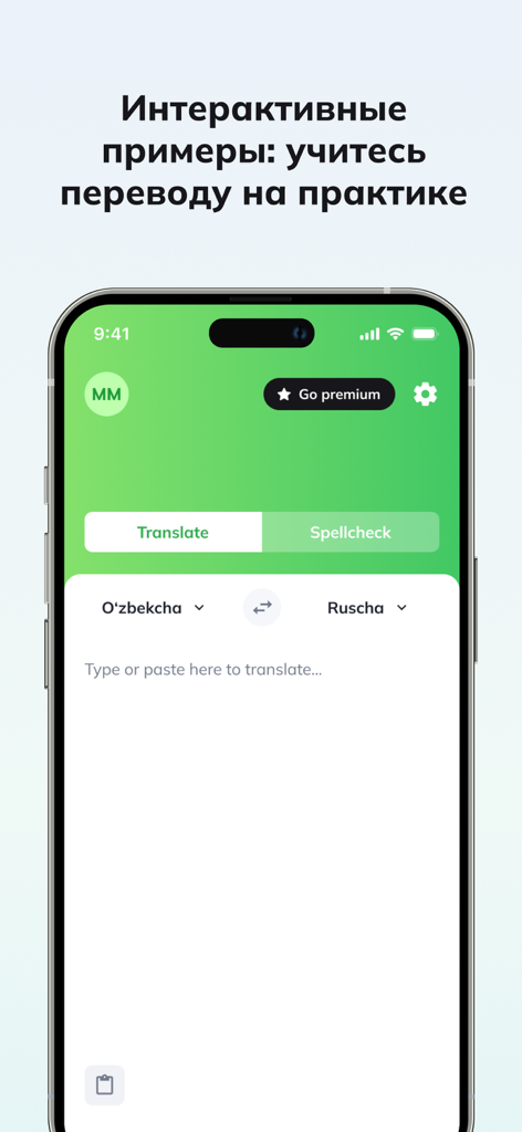 Tilmoch - Interface of the Tilmoch app showing translation options from Uzbek to Russian