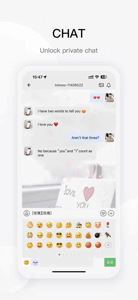 Private chat interface in the totwoo app showing a romantic conversation between a couple.