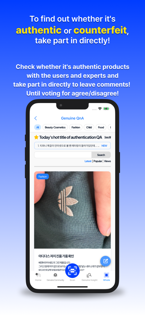Hiddentag COP - 제품 정품 인증을 위한 커뮤니티 QnA 섹션을 보여주는 HiddenTag COP 앱 인터페이스