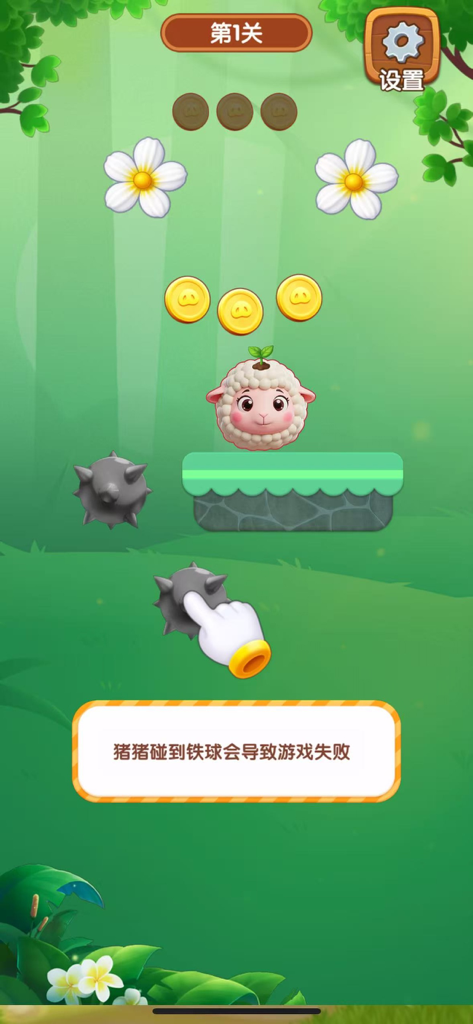 A cute sheep character in the first level of a physics-based mobile puzzle game avoiding spike traps.