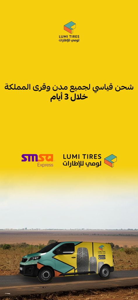 Lumi Tires branded delivery van highlighting fast three day shipping service in Saudi Arabia