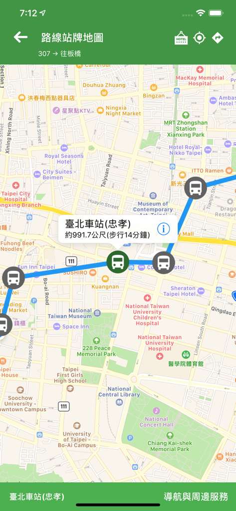 台灣搭公車 - Real-time bus route map and station locator for Taipei within the Taiwan Bus app