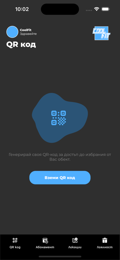 CoolFit - CoolFit app screen showing a QR code generation button for gym and sports facility access.