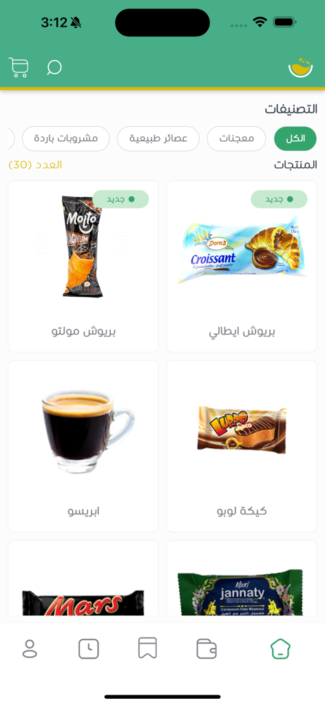 Lamah Cafe - Lamah Cafe app product catalog showing coffee and snacks with category filters