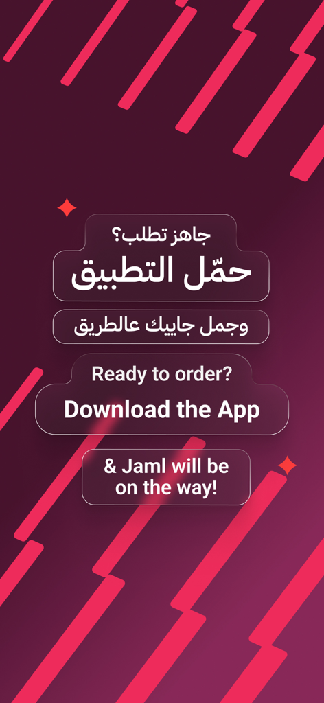 Jaml: Food, Order, Enjoy - Schermata promozionale dell'app di consegna cibo Jaml con una call to action per scaricare l'app in inglese e arabo