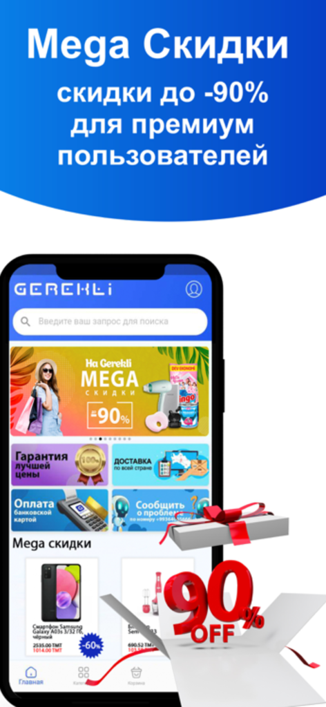 Gerekli - Gerekli Mobile-Marktplatz-App, die Mega-Rabatte von bis zu 90 Prozent auf Elektronik und Haushaltswaren anzeigt