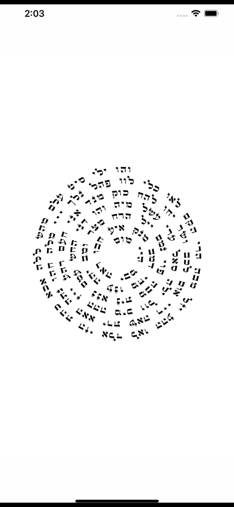 72 Nomes de Deus - Cabala - Uma disposição circular dos 72 Nomes de Deus em letras hebraicas para meditação Cabalística.
