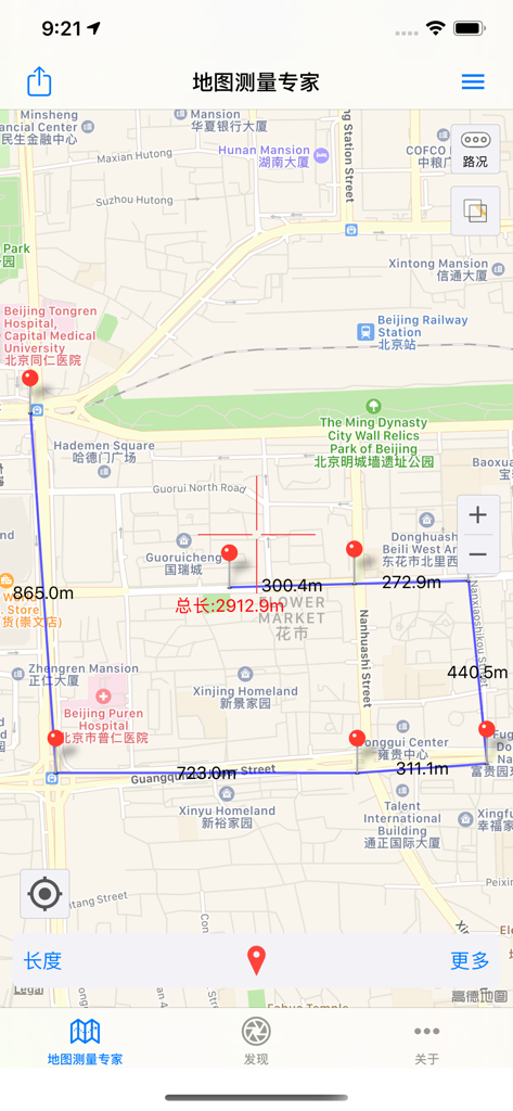 地图测量专家 - 土地长度面积计算器 - Mobile app interface showing a map with multiple markers measuring a total perimeter distance of 2912.9 meters.