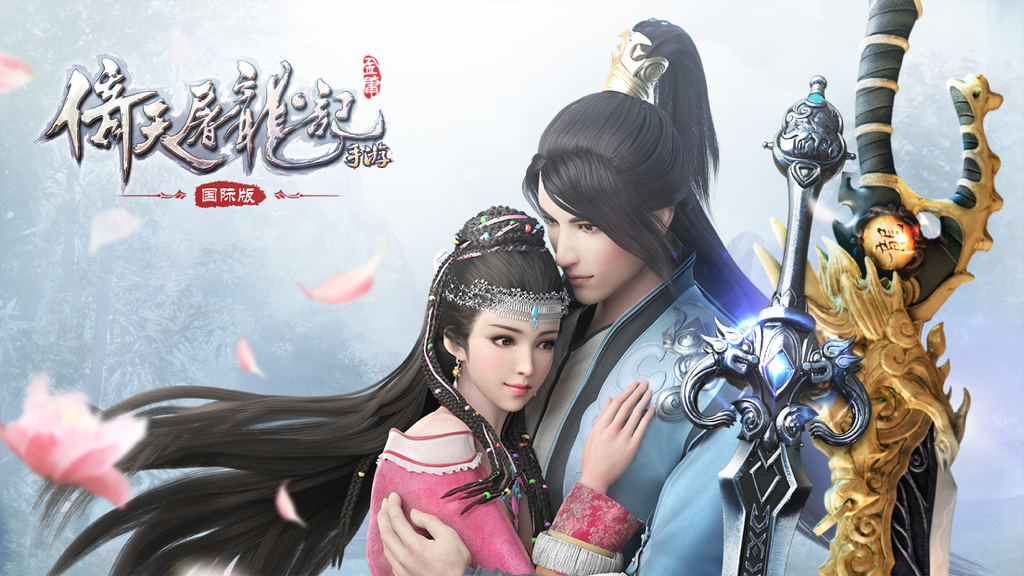 Main characters embracing in The Heaven Sword and Dragon Saber international mobile game with an ornate sword