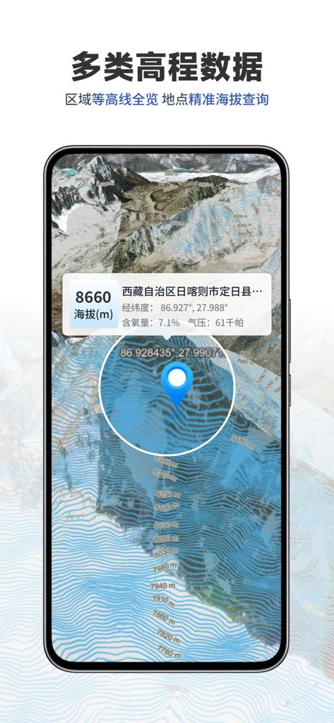 Ein Smartphone, das eine 3D-topografische Karte mit Höhenlinien und einem Ortsfenster mit Höhenangaben von 8660 Metern anzeigt.