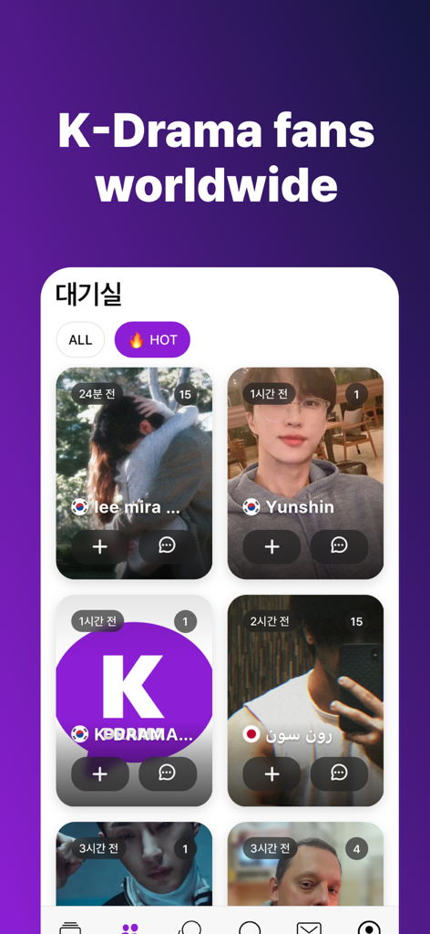 Kdrama Chat - Global cummunity - Interface of the Kdrama Chat app showing a list of user profiles for K-Drama fans worldwide.