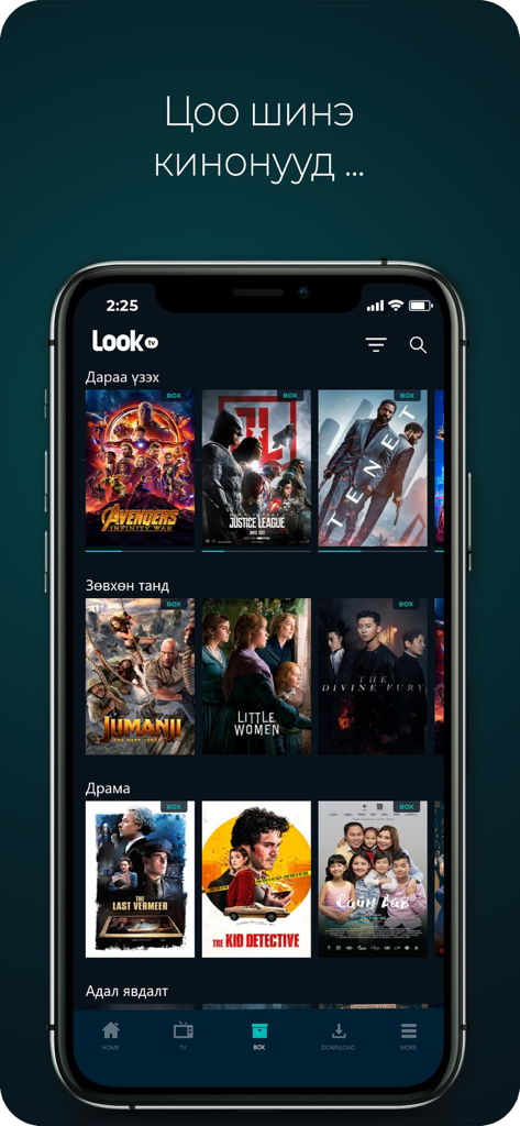 Pantalla de teléfono inteligente que muestra las categorías de películas de la aplicación Look TV en mongol