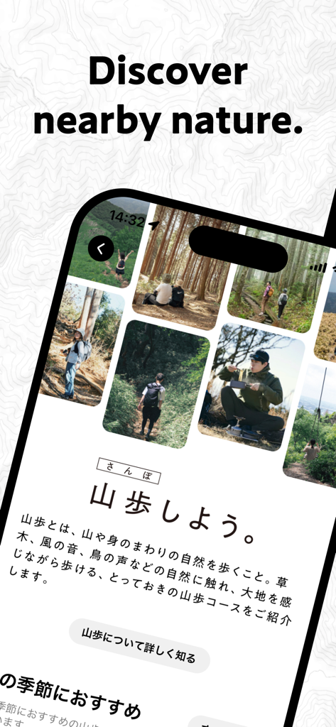 YAMAP mobile App-Oberfläche mit einem Raster von Outdoor-Aktivitätsfotos und der Überschrift Entdecken Sie die Natur in Ihrer Nähe