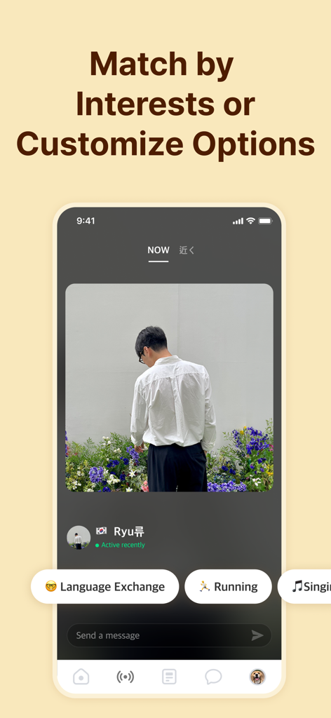 Maum: 1 on 1 Voice Chat - Interface of Maum app showing a user profile with interest tags for language exchange and running.