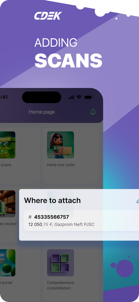 Mobile EC - Mobile EC app interface for adding scans to logistics orders