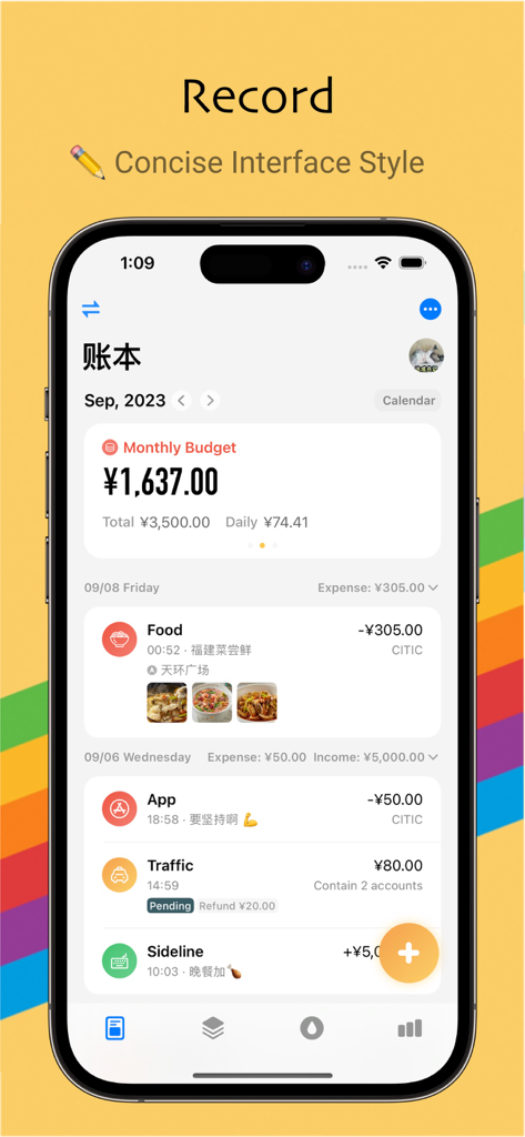 iCost app record screen with a minimalist design showing monthly budget and categorized expenses