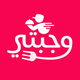 Food delivery : وجبتي