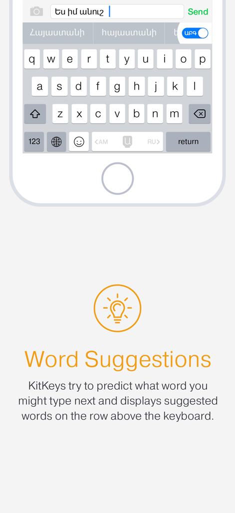 KitKeys Armenian keyboard interface displaying predictive text and word suggestions