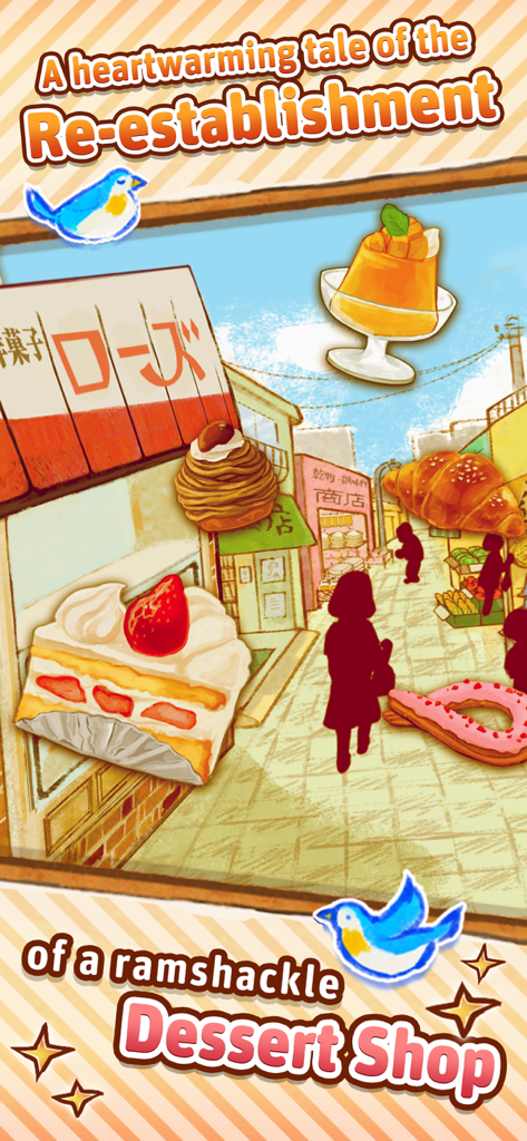 Dessert Shop ~ROSE Bakery~ - A heartwarming illustration of a cozy bakery on a shopping street with various desserts including cake and croissants