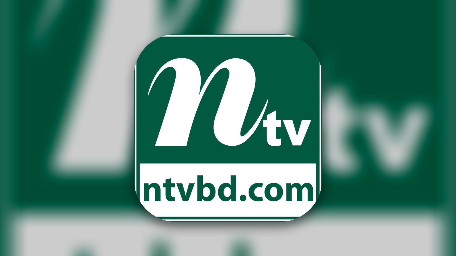 ntv Bangladesh - ニュースアプリ | MWM