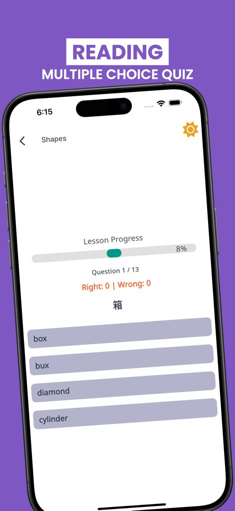 A multiple choice reading quiz in a Japanese language learning app showing kanji for box with English options.