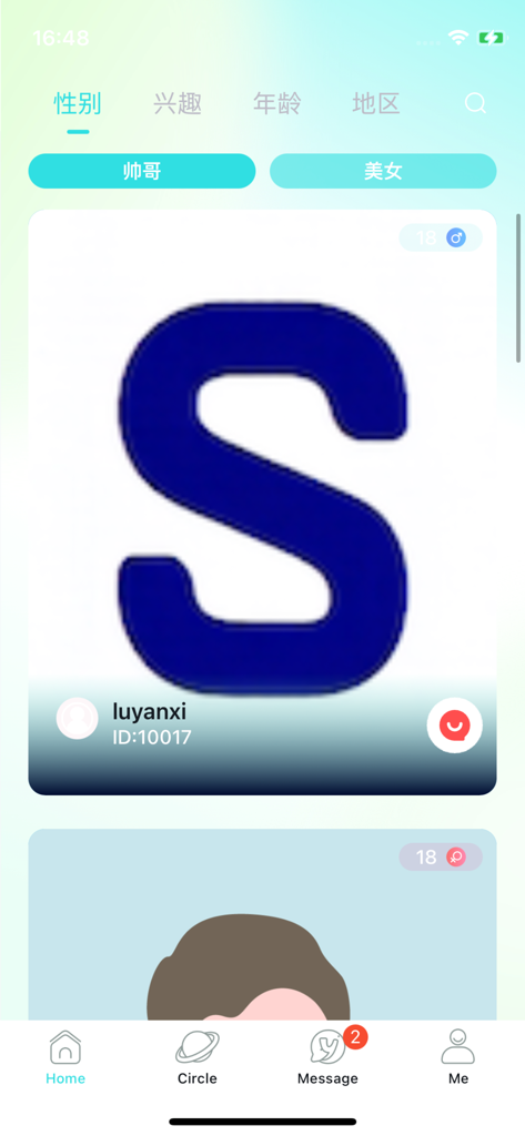 CoscosApp - Mobile interface of CoscosApp showing a discovery feed with categories for gender and interest based circles