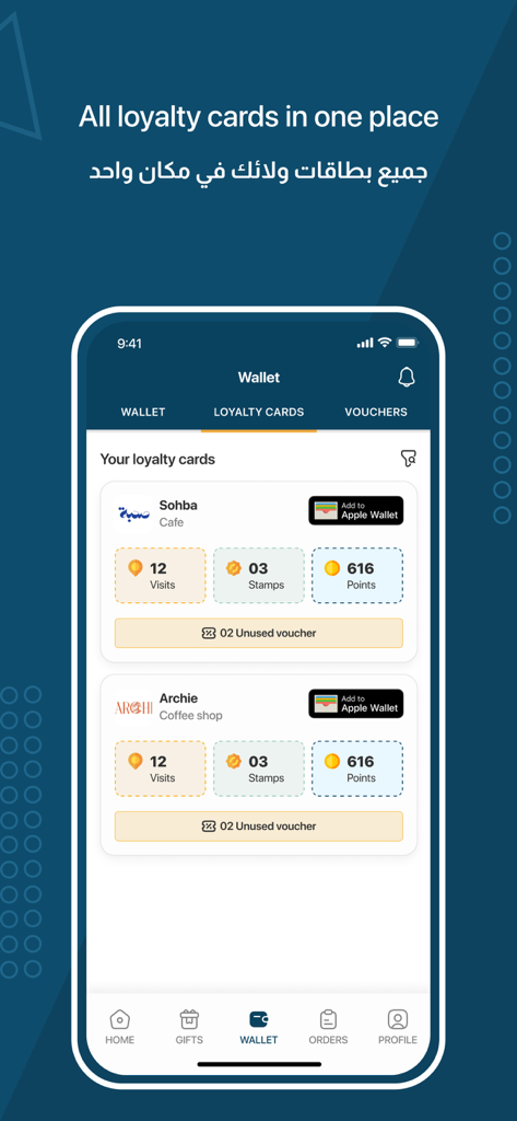 Nugttah - نقطة - Mobile screen of Nugttah app showing a digital wallet with loyalty cards and reward points for various coffee shops